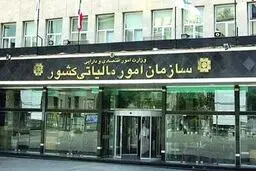 پیش‌نویس جدید مالیاتی/ صورت‌حساب الکترونیک برای تمام حساب‌های بانکی صادر میشود