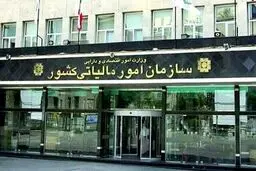 پیش‌نویس جدید مالیاتی/ صورت‌حساب الکترونیک برای تمام حساب‌های بانکی صادر میشود