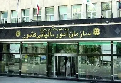پیش‌نویس جدید مالیاتی/ صورت‌حساب الکترونیک برای تمام حساب‌های بانکی صادر میشود