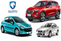 سود ثبت نام محصولات ایران خودرو در بهمن ۱۴۰۴ / لیست کامل اختلاف قیمت  اعلام شد