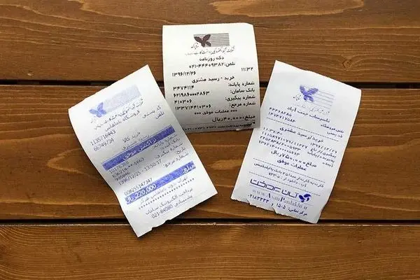 هشدار! تا حد امکان رسید کاغذی نگیرید