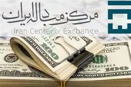 نرخ ارز پیش فروش مرکز مبادله چگونه تعیین خواهد شد؟