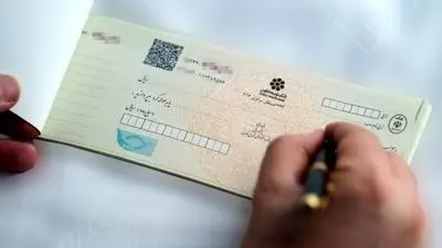 قانون جدید دسته چک اعلام شد/ دارندگان دسته چک حتما بخوانند 