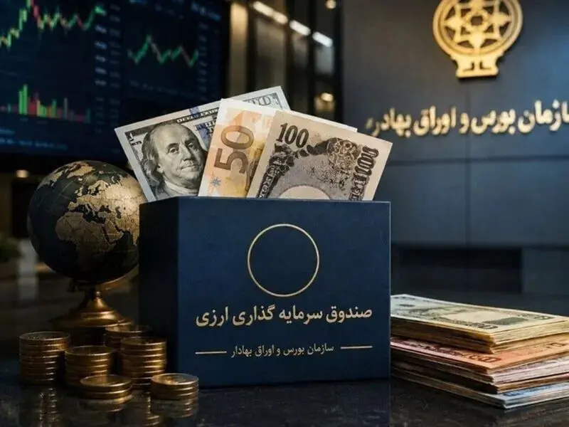 سود واقعی صندوق‌های ارزی چقدر است و آیا از خرید دلار بهترند؟