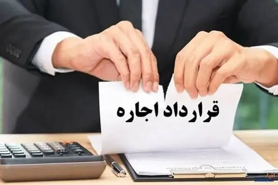 قرارداد اجاره در چه صورتی تمدید نخواهد شد