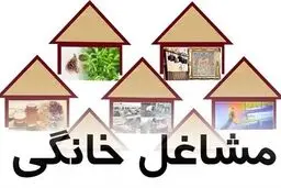 وام مشاغل خانگی بدون نیاز به ضامن با یک چک
