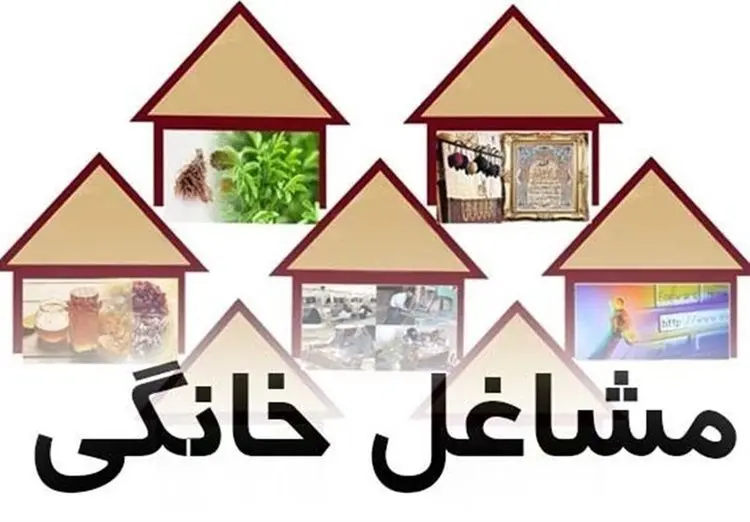 وام مشاغل خانگی بدون نیاز به ضامن با یک چک