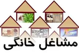 وام مشاغل خانگی بدون نیاز به ضامن با یک چک