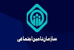 چگونه به‌صورت اینترنتی کفالت پدر و مادر را در تامین اجتماعی ثبت کنیم؟