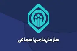 چگونه به‌صورت اینترنتی کفالت پدر و مادر را در تامین اجتماعی ثبت کنیم؟