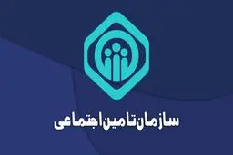 چگونه به‌صورت اینترنتی کفالت پدر و مادر را در تامین اجتماعی ثبت کنیم؟