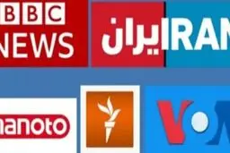 انتشار اسامی بازیگران، خوانندگان، ورزشکاران و ... که اموالشان توقیف شد