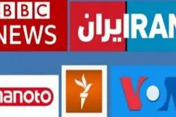 انتشار اسامی بازیگران، خوانندگان، ورزشکاران و ... که اموالشان توقیف شد