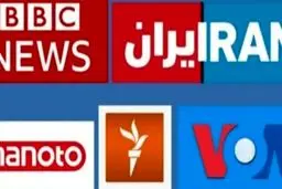 انتشار اسامی بازیگران، خوانندگان، ورزشکاران و ... که اموالشان توقیف شد