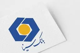 کارت‌های بانک سینا ۳ماه تمدید شد 