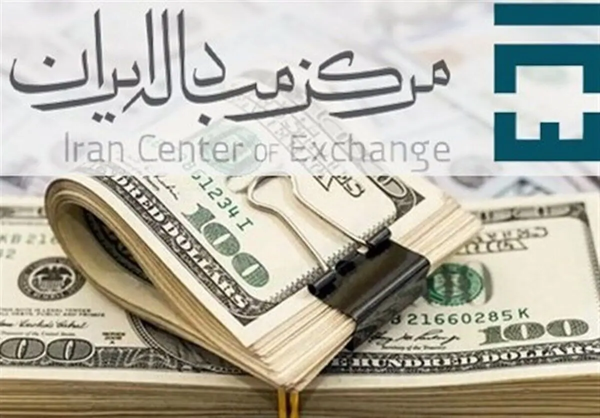 بازار ارز تجاری و بورس‌های چهارگانه امروز باز است