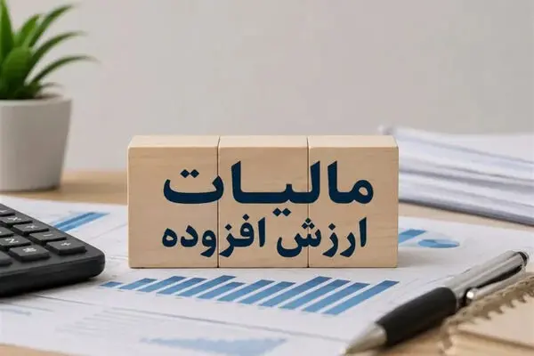 امکان اصلاح و ثبت مجدد اظهارنامه‌ مالیات ارزش افزوده 1404 برای بخشودگی جرایم/چه مودیانی مشمول این طرح هستند؟ 