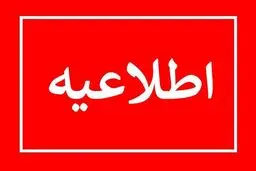 آیا واگذاری خط تلفن یا حساب بانکی جرم است؟ 