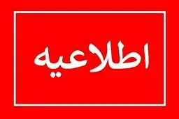 آیا واگذاری خط تلفن یا حساب بانکی جرم است؟ 
