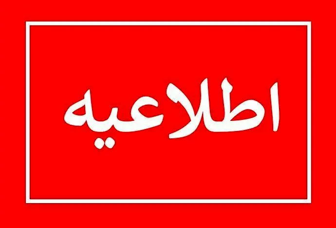 آیا واگذاری خط تلفن یا حساب بانکی جرم است؟ 