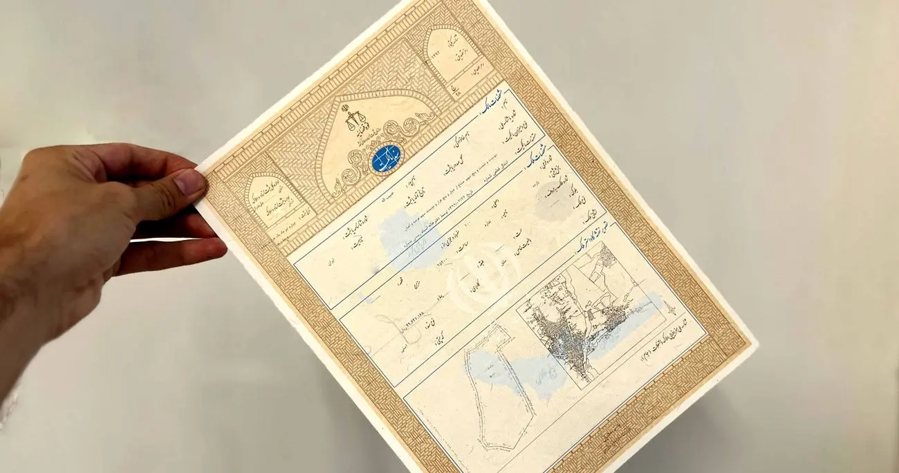 تبدیل سند دفترچه‌ای به سند تک‌برگ هیچ مالیاتی ندارد