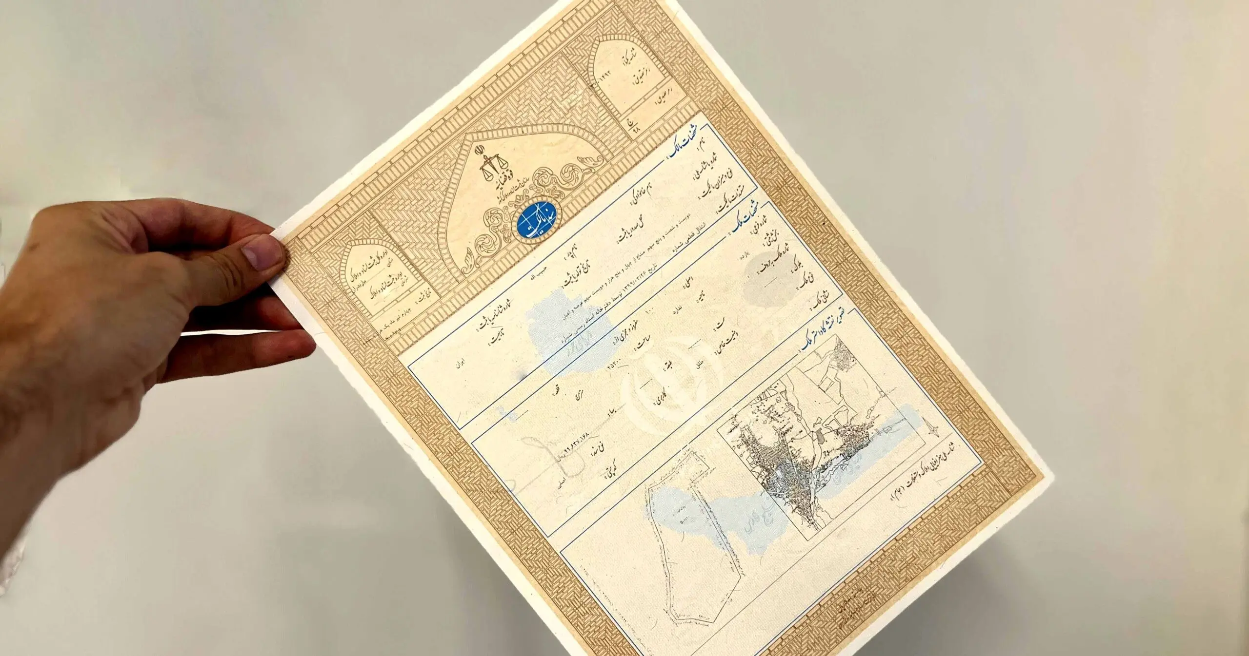 تبدیل سند دفترچه‌ای به سند تک‌برگ هیچ مالیاتی ندارد