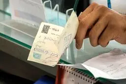 نقد کردن چک در بانکی غیر از بانک صادرکننده امکان پذیر است ؟