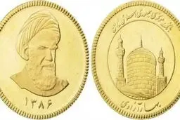 وحشت در بازار طلا؛ سکه امامی از کنترل خارج شد
