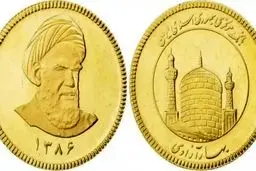وحشت در بازار طلا؛ سکه امامی از کنترل خارج شد
