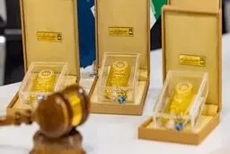 هشتاد و دومین حراج شمش طلا + زمان و شرایط