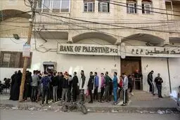 فعالیت بانک‌های نوار غزه از امروز آغاز می‌شود 