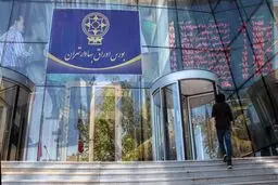 توضیحات جدید درباره بازگشایی بازار سهام