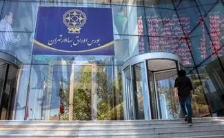 توضیحات جدید درباره بازگشایی بازار سهام