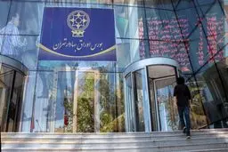 توضیحات جدید درباره بازگشایی بازار سهام