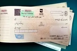 مراحل دریافت دسته چک در سال ۱۴۰۴