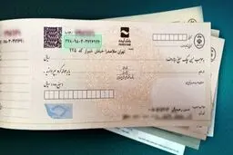 مراحل دریافت دسته چک در سال ۱۴۰۴