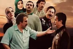 دستمزد‌های نجومی بازیگران سریال پایتخت! / دستمزد نقی، هما و ارسطو چقدر است؟