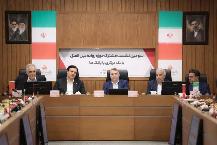 بانک مرکزی به بانک‌ها هشدار داد؛ آماده تحولات سریع باشید