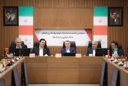 بانک مرکزی به بانک‌ها هشدار داد؛ آماده تحولات سریع باشید