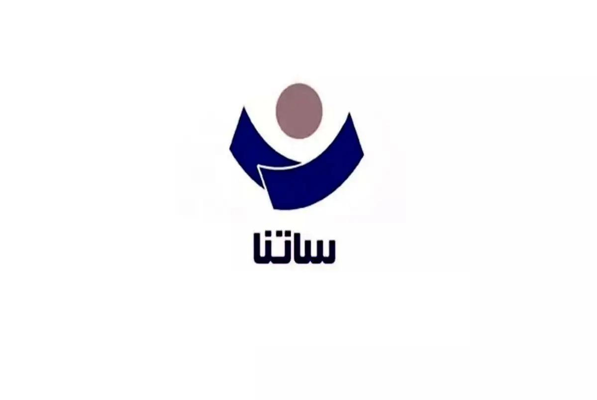 جزئیات جدید از ساعت کاری ساتنا در ۳ روز آینده
