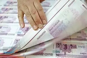 بانک مرکزی سقف تضمین سپرده‌ها را افزایش داد/جزئیات مصوبه جدید