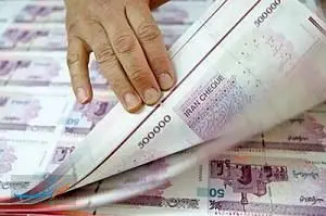 بانک مرکزی سقف تضمین سپرده‌ها را افزایش داد/جزئیات مصوبه جدید