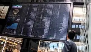 بورس کی بازگشایی می شود؟!