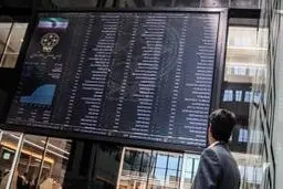 بورس کی بازگشایی می شود؟!