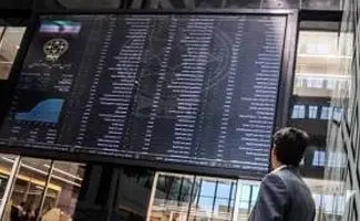 بورس کی بازگشایی می شود؟!