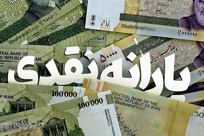 خداحافظی با دهک‌بندی / دریافت یارانه مشروط به قبولی در «آزمون وسع» 