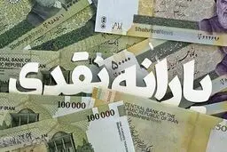 خداحافظی با دهک‌بندی / دریافت یارانه مشروط به قبولی در «آزمون وسع» 