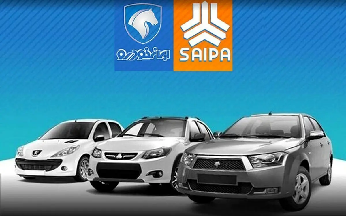 افزایش قیمت ۲۰ تا ۴۰ میلیون تومانی انواع خودروهای داخلی در بازار + جدول 
