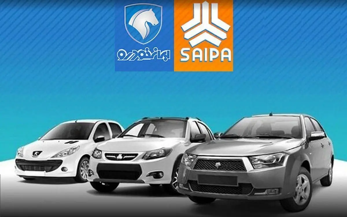 افزایش قیمت ۲۰ تا ۴۰ میلیون تومانی انواع خودروهای داخلی در بازار + جدول 