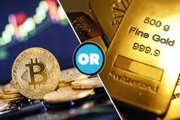 آیا ارزهای دیجیتال می‌توانند جایگزینی برای طلا باشند؟ 